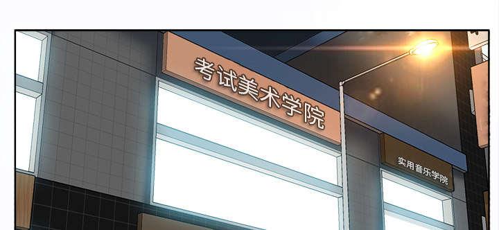 动漫少女邪恶漫画韩漫全集-10_不打架的前提无删减无遮挡章节图片 