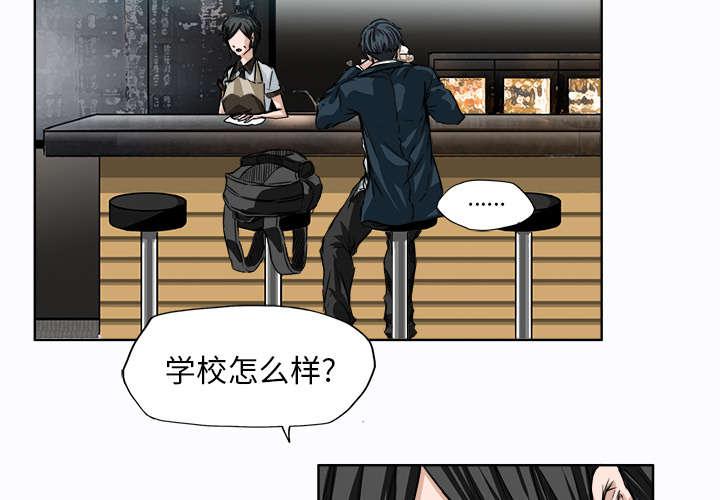 动漫少女邪恶漫画韩漫全集-10_不打架的前提无删减无遮挡章节图片 