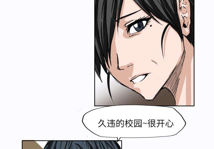 动漫少女邪恶漫画韩漫全集-10_不打架的前提无删减无遮挡章节图片 