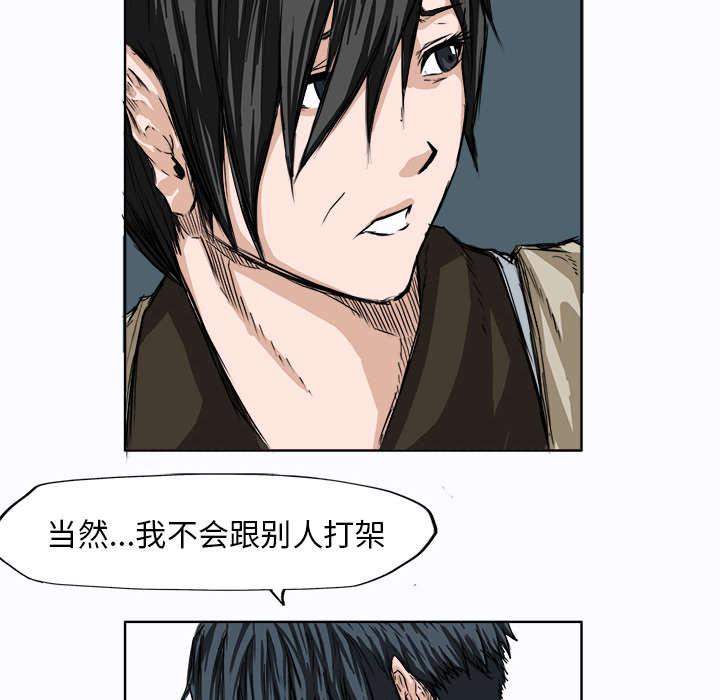 动漫少女邪恶漫画韩漫全集-10_不打架的前提无删减无遮挡章节图片 