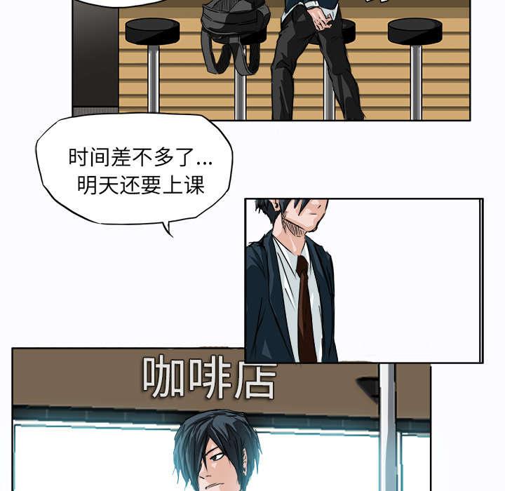 动漫少女邪恶漫画韩漫全集-10_不打架的前提无删减无遮挡章节图片 