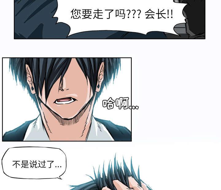 动漫少女邪恶漫画韩漫全集-10_不打架的前提无删减无遮挡章节图片 