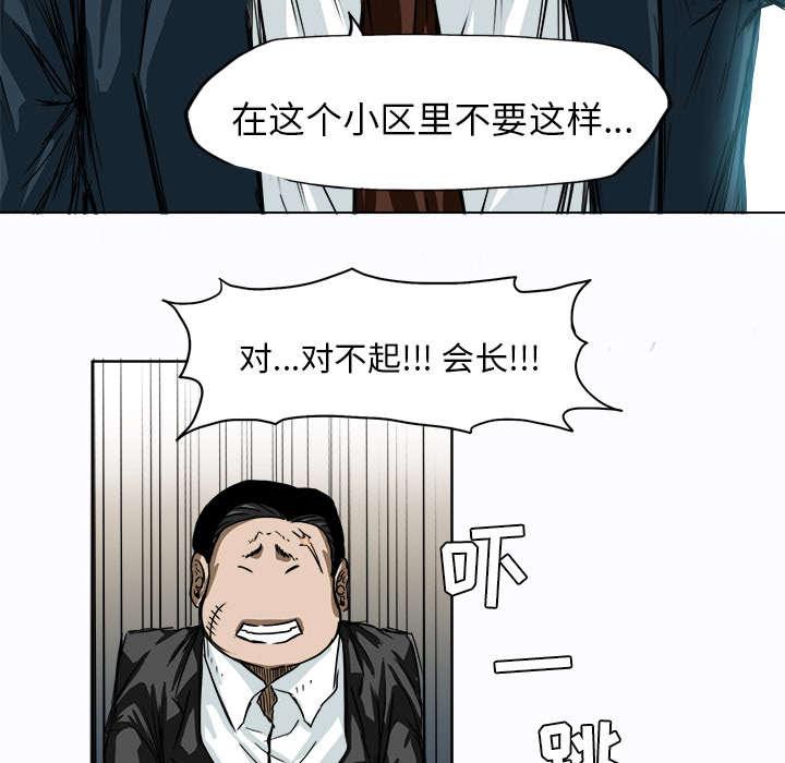 动漫少女邪恶漫画韩漫全集-10_不打架的前提无删减无遮挡章节图片 