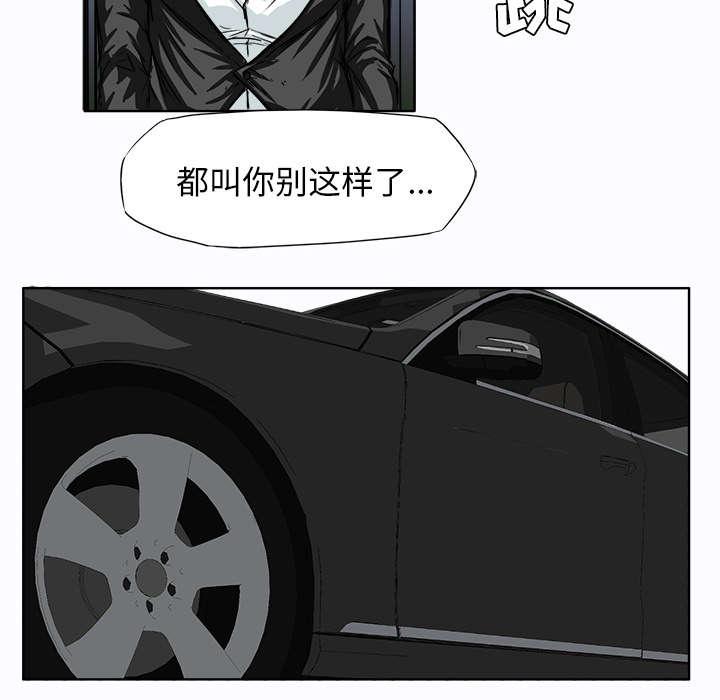 动漫少女邪恶漫画韩漫全集-10_不打架的前提无删减无遮挡章节图片 