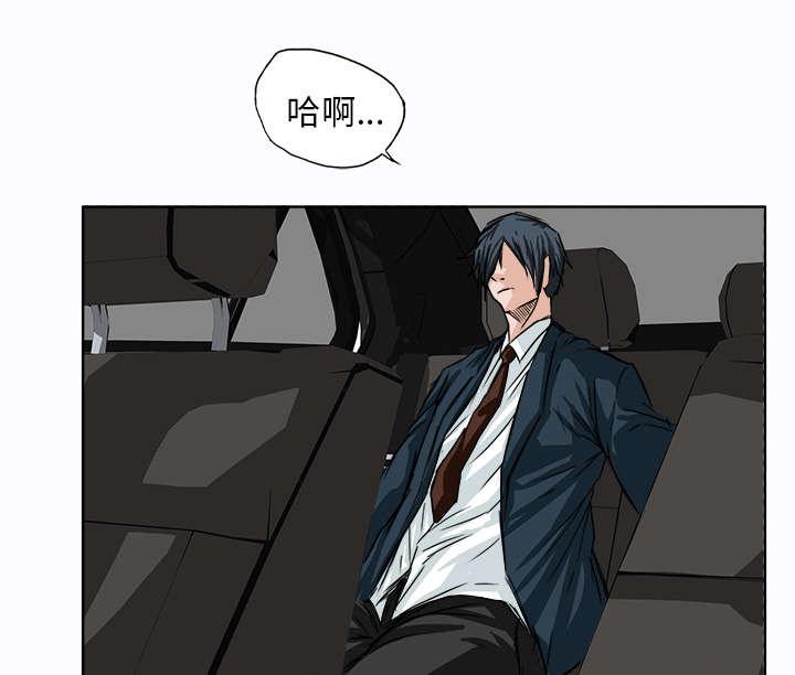 动漫少女邪恶漫画韩漫全集-10_不打架的前提无删减无遮挡章节图片 