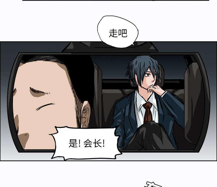 动漫少女邪恶漫画韩漫全集-10_不打架的前提无删减无遮挡章节图片 