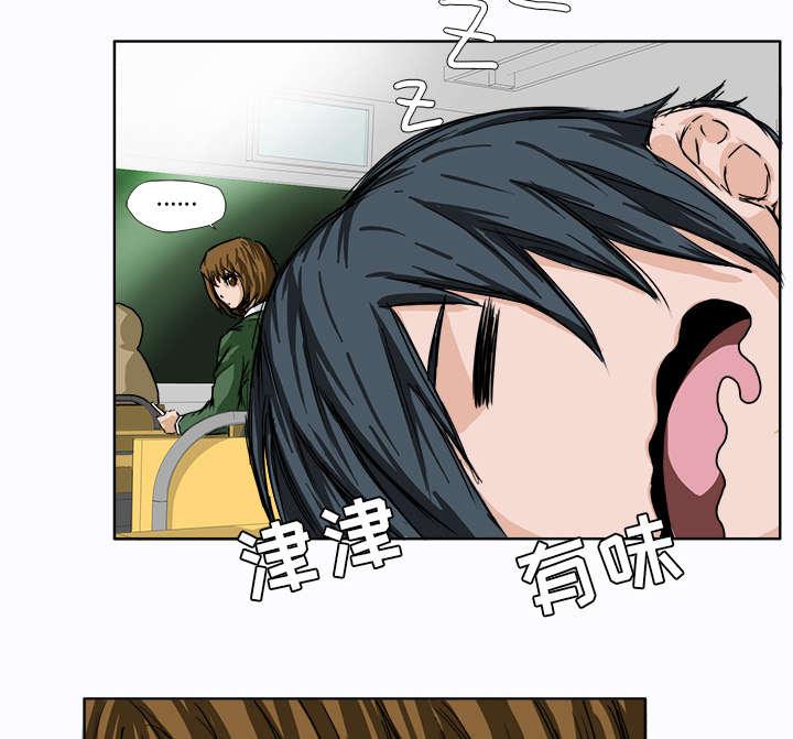 动漫少女邪恶漫画韩漫全集-11_热血的体育老师无删减无遮挡章节图片 
