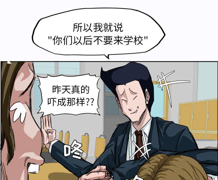 动漫少女邪恶漫画韩漫全集-11_热血的体育老师无删减无遮挡章节图片 
