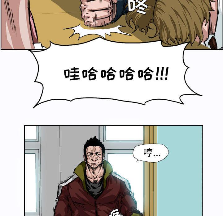 动漫少女邪恶漫画韩漫全集-11_热血的体育老师无删减无遮挡章节图片 