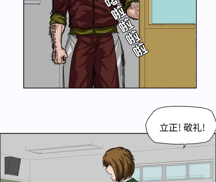动漫少女邪恶漫画韩漫全集-11_热血的体育老师无删减无遮挡章节图片 