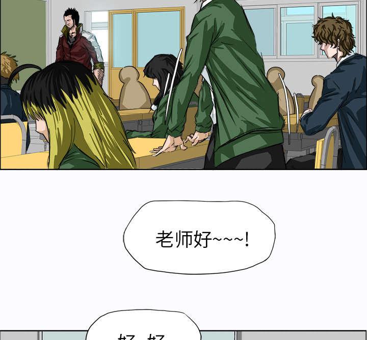 动漫少女邪恶漫画韩漫全集-11_热血的体育老师无删减无遮挡章节图片 