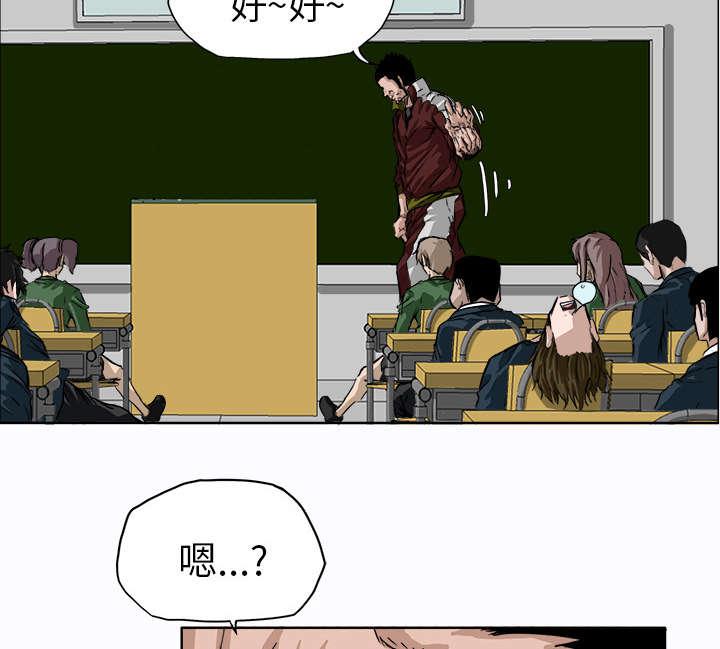 动漫少女邪恶漫画韩漫全集-11_热血的体育老师无删减无遮挡章节图片 