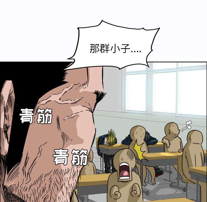 动漫少女邪恶漫画韩漫全集-11_热血的体育老师无删减无遮挡章节图片 