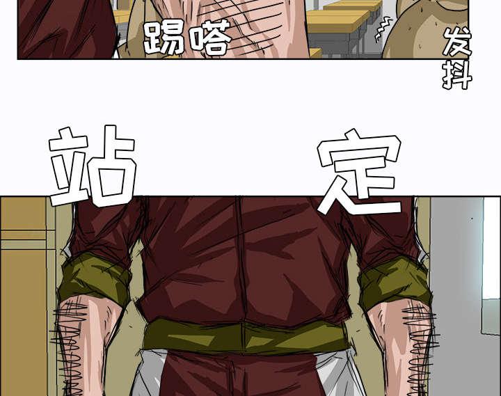动漫少女邪恶漫画韩漫全集-11_热血的体育老师无删减无遮挡章节图片 