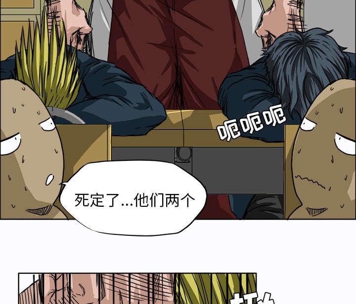 动漫少女邪恶漫画韩漫全集-11_热血的体育老师无删减无遮挡章节图片 