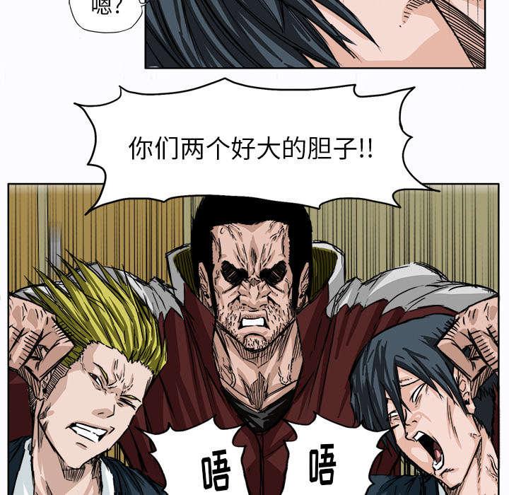 动漫少女邪恶漫画韩漫全集-11_热血的体育老师无删减无遮挡章节图片 