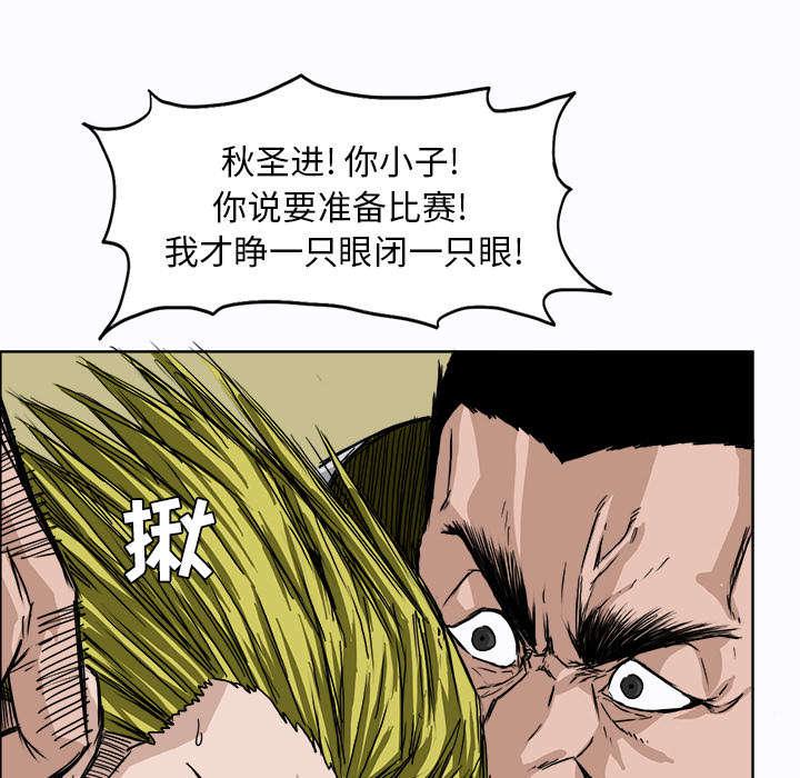 动漫少女邪恶漫画韩漫全集-11_热血的体育老师无删减无遮挡章节图片 