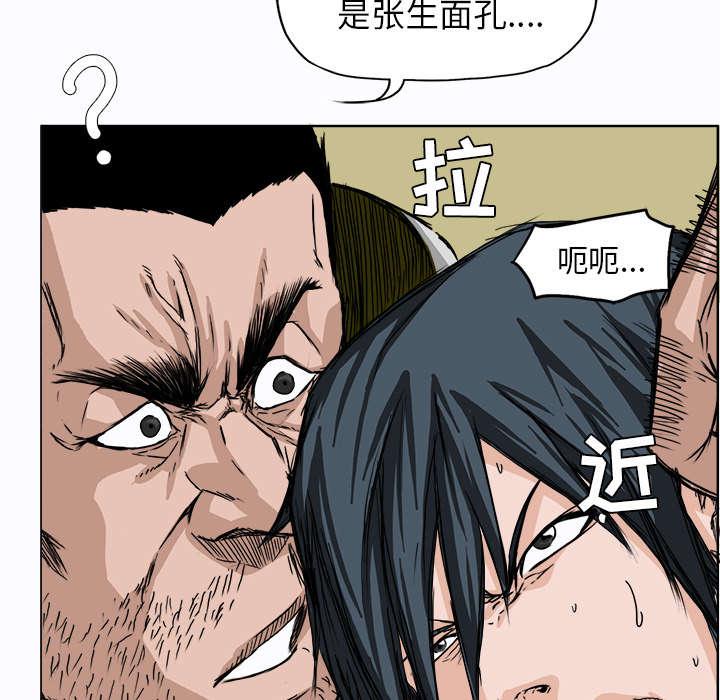 动漫少女邪恶漫画韩漫全集-11_热血的体育老师无删减无遮挡章节图片 