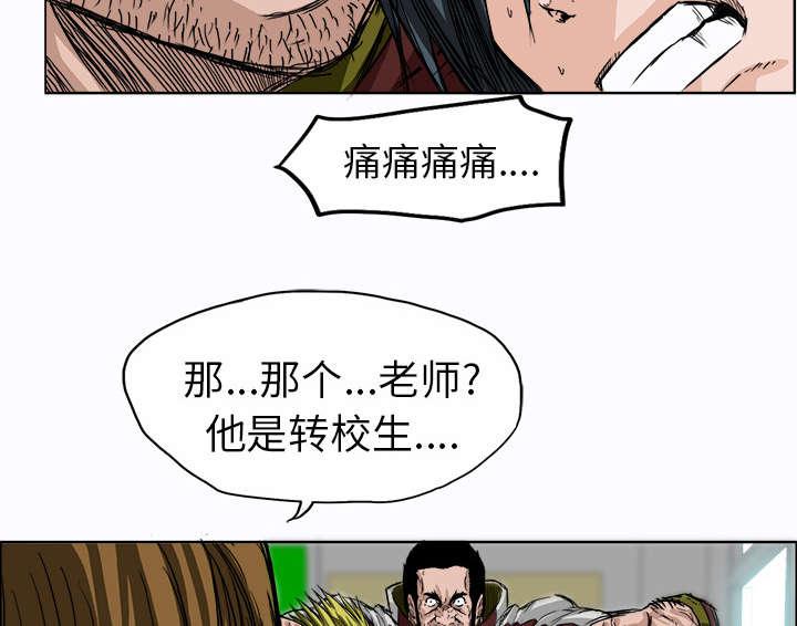 动漫少女邪恶漫画韩漫全集-11_热血的体育老师无删减无遮挡章节图片 