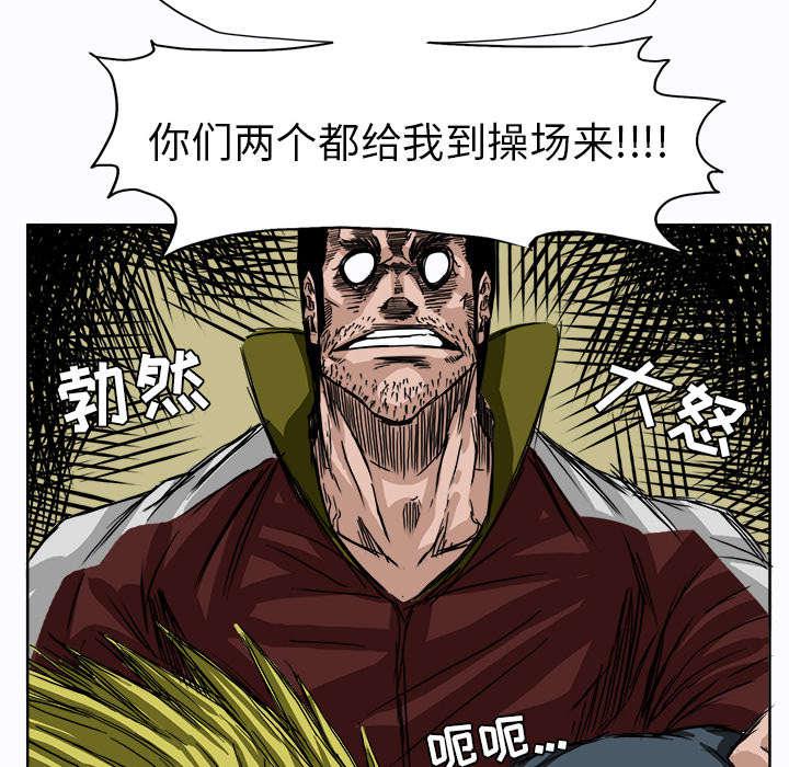 动漫少女邪恶漫画韩漫全集-11_热血的体育老师无删减无遮挡章节图片 