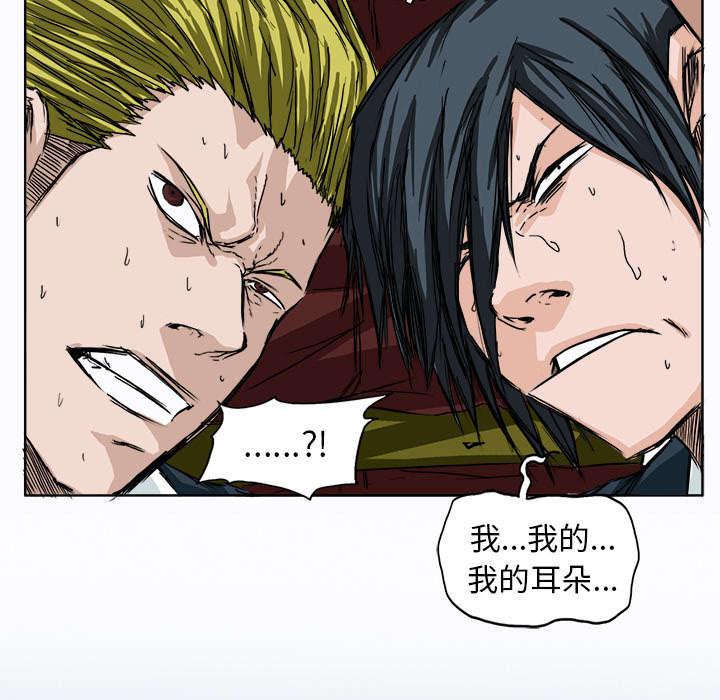 动漫少女邪恶漫画韩漫全集-11_热血的体育老师无删减无遮挡章节图片 