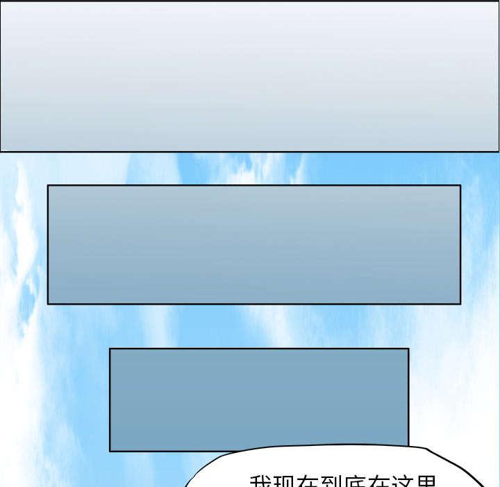 动漫少女邪恶漫画韩漫全集-11_热血的体育老师无删减无遮挡章节图片 