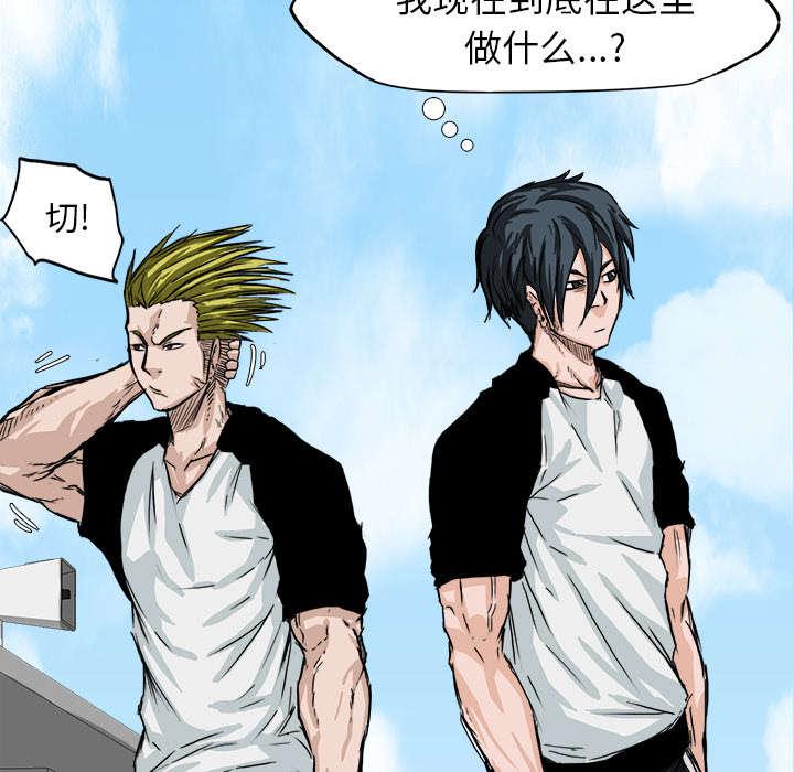 动漫少女邪恶漫画韩漫全集-11_热血的体育老师无删减无遮挡章节图片 