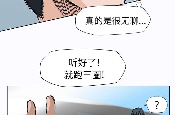动漫少女邪恶漫画韩漫全集-11_热血的体育老师无删减无遮挡章节图片 