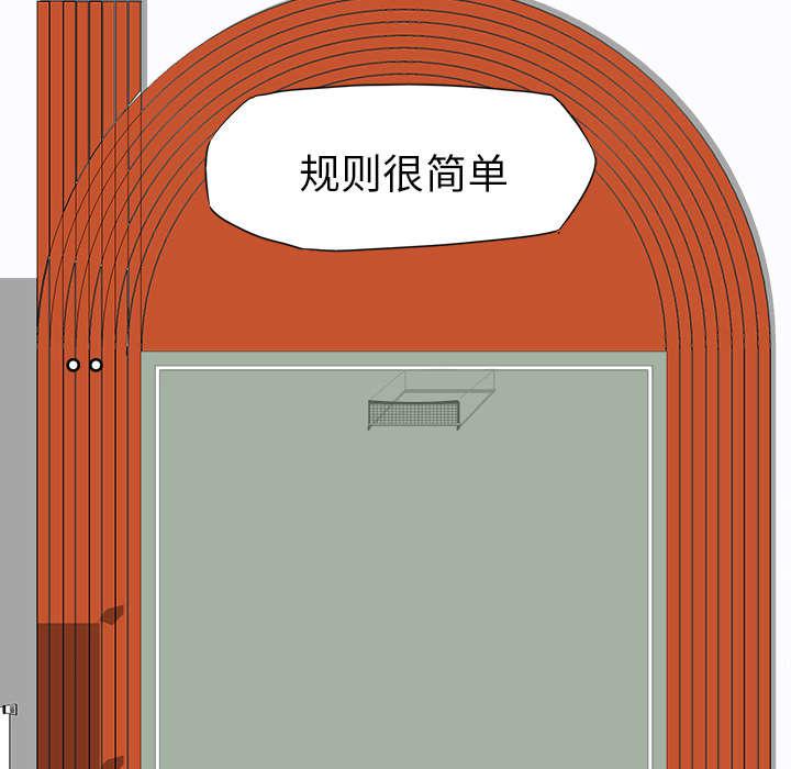 动漫少女邪恶漫画韩漫全集-11_热血的体育老师无删减无遮挡章节图片 