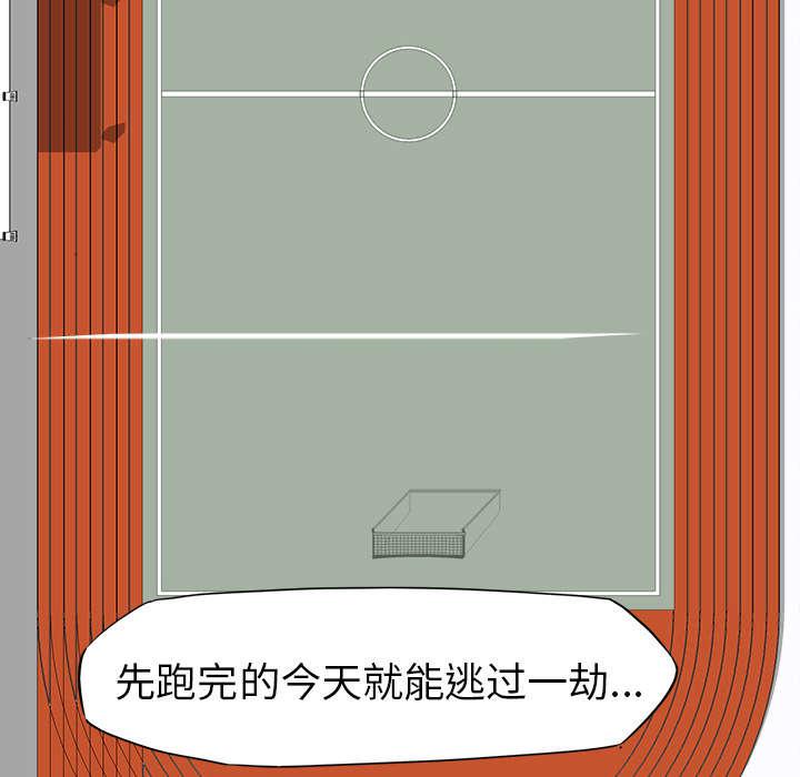 动漫少女邪恶漫画韩漫全集-11_热血的体育老师无删减无遮挡章节图片 