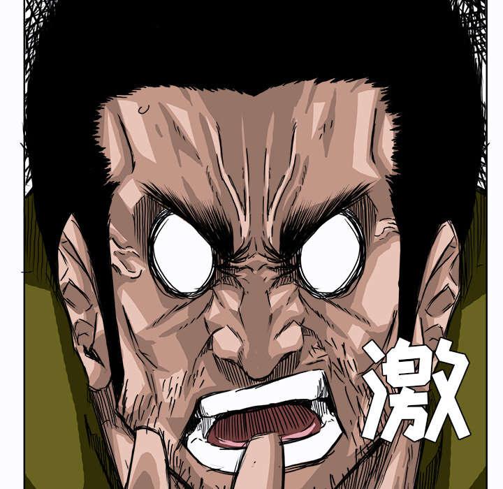 动漫少女邪恶漫画韩漫全集-11_热血的体育老师无删减无遮挡章节图片 
