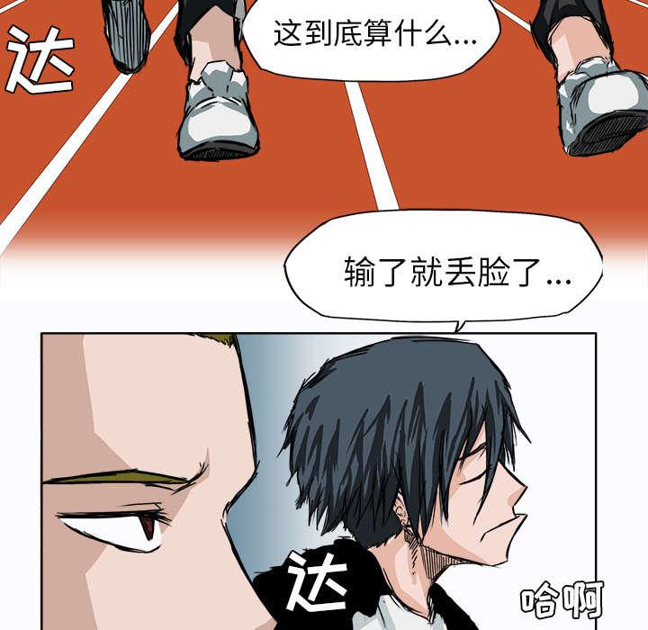 动漫少女邪恶漫画韩漫全集-12_互不相让无删减无遮挡章节图片 