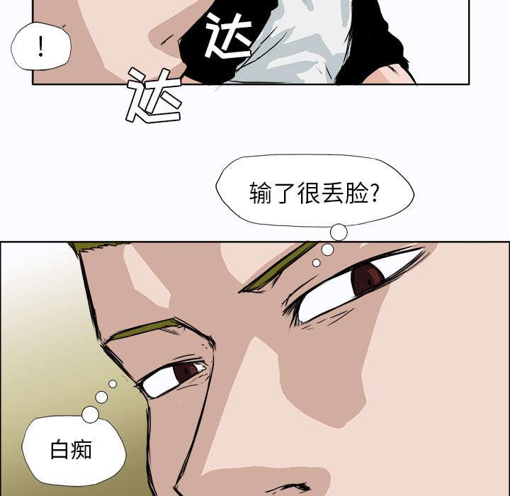 动漫少女邪恶漫画韩漫全集-12_互不相让无删减无遮挡章节图片 