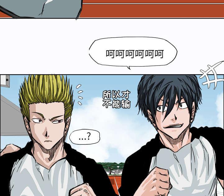 动漫少女邪恶漫画韩漫全集-12_互不相让无删减无遮挡章节图片 