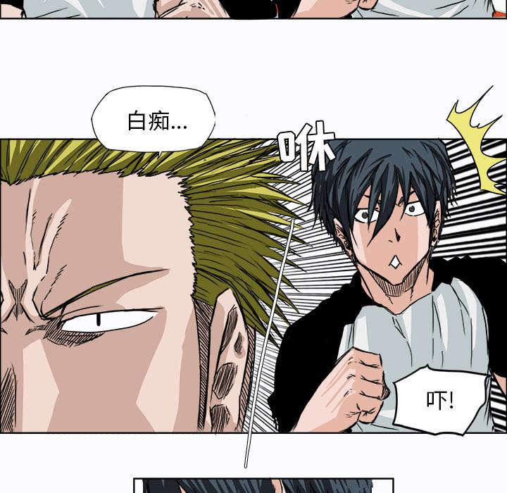 动漫少女邪恶漫画韩漫全集-12_互不相让无删减无遮挡章节图片 