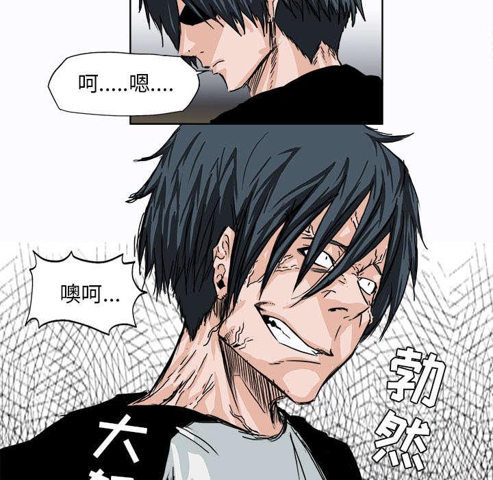 动漫少女邪恶漫画韩漫全集-12_互不相让无删减无遮挡章节图片 