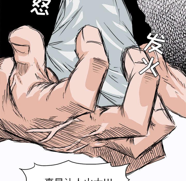 动漫少女邪恶漫画韩漫全集-12_互不相让无删减无遮挡章节图片 