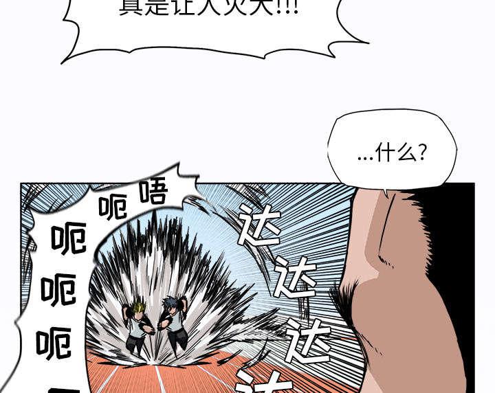 动漫少女邪恶漫画韩漫全集-12_互不相让无删减无遮挡章节图片 