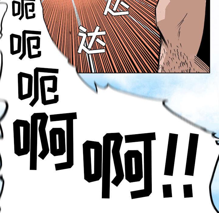 动漫少女邪恶漫画韩漫全集-12_互不相让无删减无遮挡章节图片 