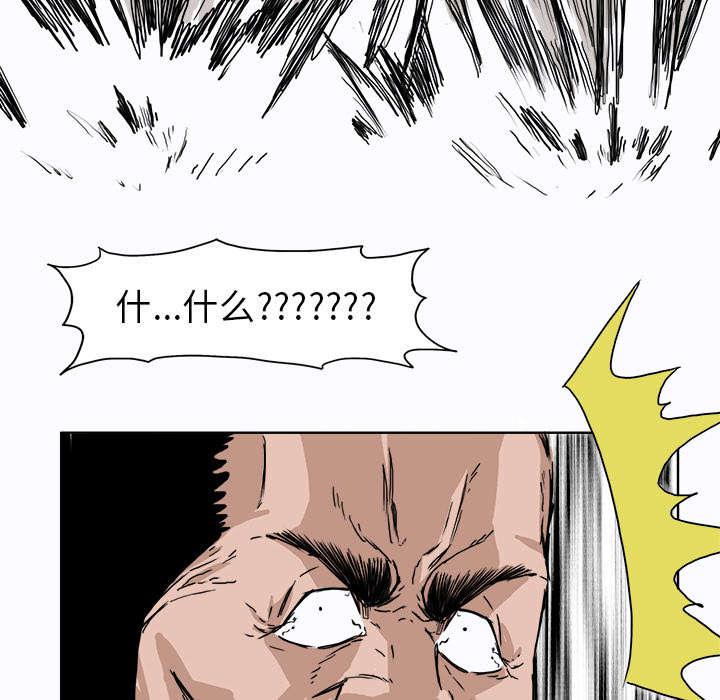 动漫少女邪恶漫画韩漫全集-12_互不相让无删减无遮挡章节图片 