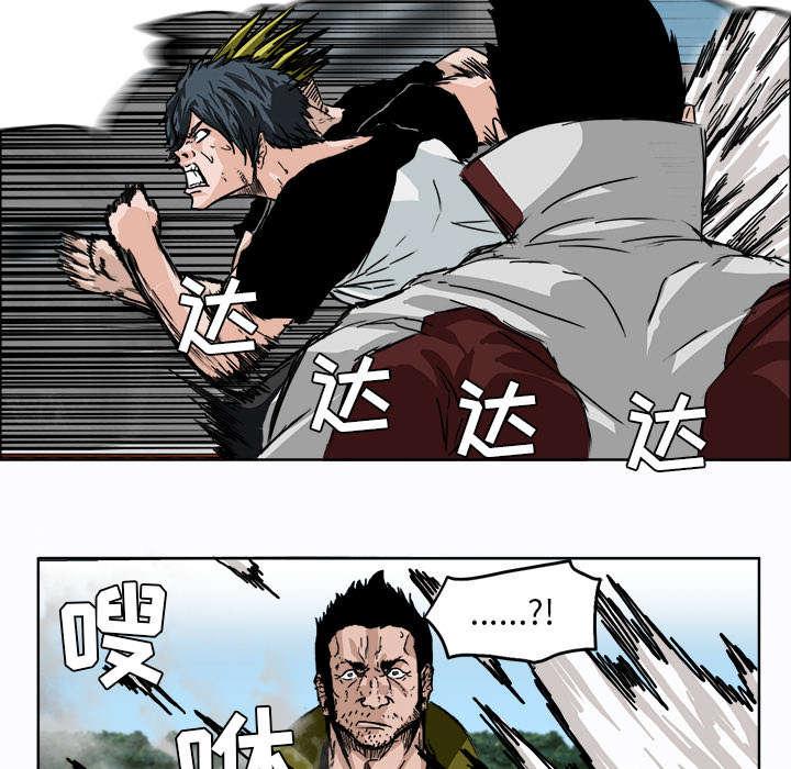 动漫少女邪恶漫画韩漫全集-12_互不相让无删减无遮挡章节图片 
