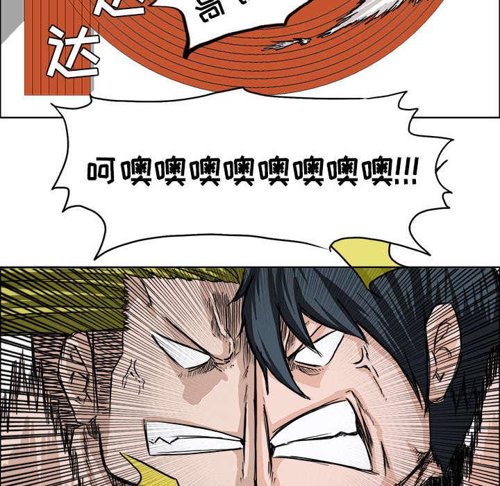 动漫少女邪恶漫画韩漫全集-12_互不相让无删减无遮挡章节图片 