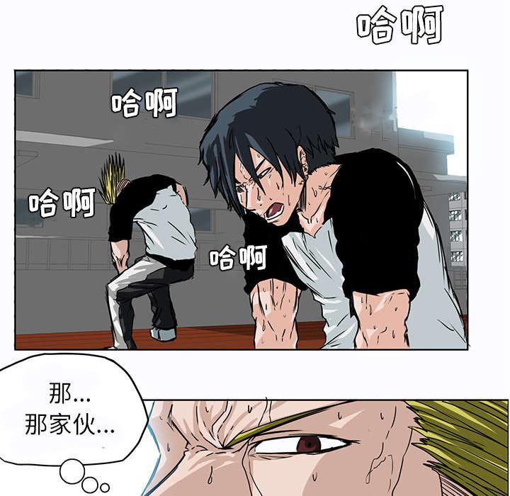 动漫少女邪恶漫画韩漫全集-12_互不相让无删减无遮挡章节图片 