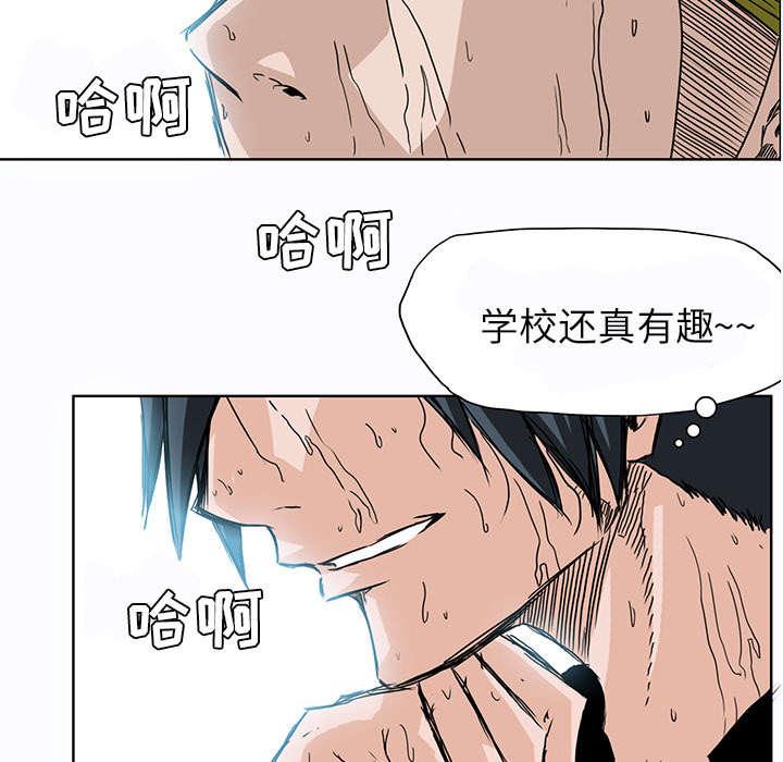 动漫少女邪恶漫画韩漫全集-12_互不相让无删减无遮挡章节图片 