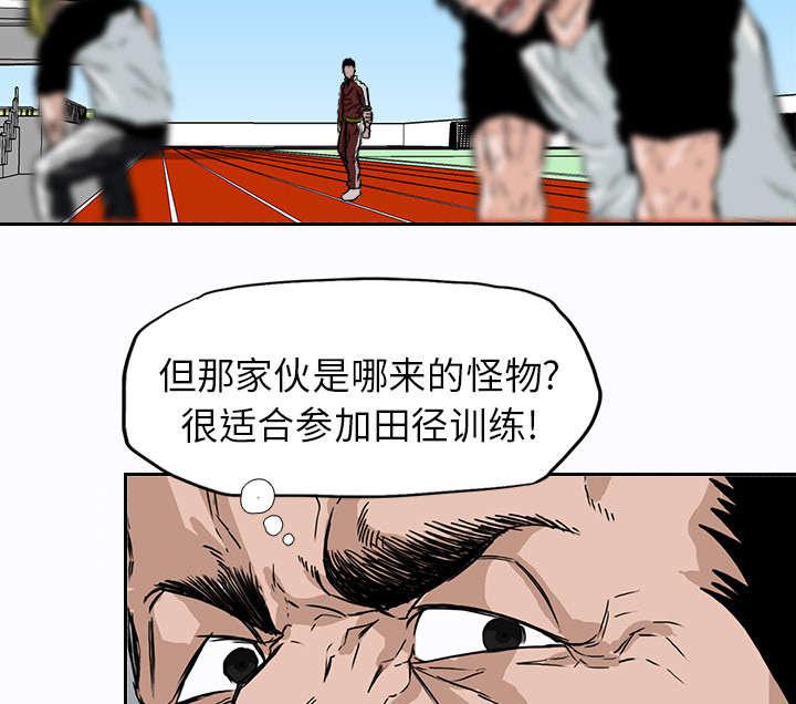 动漫少女邪恶漫画韩漫全集-12_互不相让无删减无遮挡章节图片 