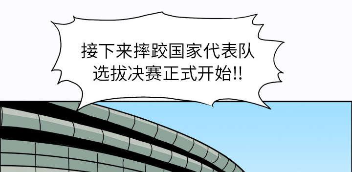 动漫少女邪恶漫画韩漫全集-12_互不相让无删减无遮挡章节图片 