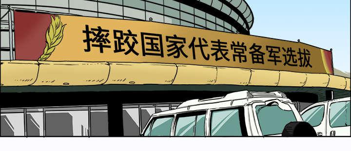 动漫少女邪恶漫画韩漫全集-12_互不相让无删减无遮挡章节图片 
