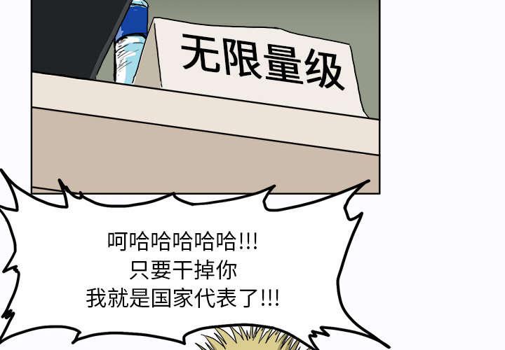动漫少女邪恶漫画韩漫全集-12_互不相让无删减无遮挡章节图片 