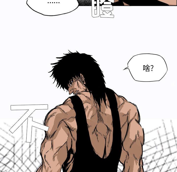 动漫少女邪恶漫画韩漫全集-12_互不相让无删减无遮挡章节图片 