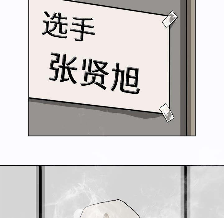 动漫少女邪恶漫画韩漫全集-13_暗流涌动无删减无遮挡章节图片 